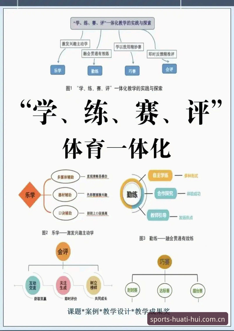活力在线品牌首页 华体会体育平台深度评测:活力在线品牌首页如何重新定义观赛体验?