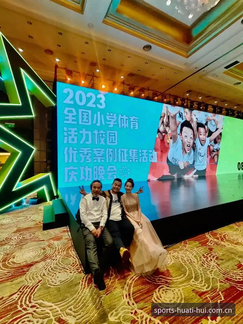 华体会体育平台活力在线新版首页使用指南：从碎片体验到数据闭环的完整攻略
