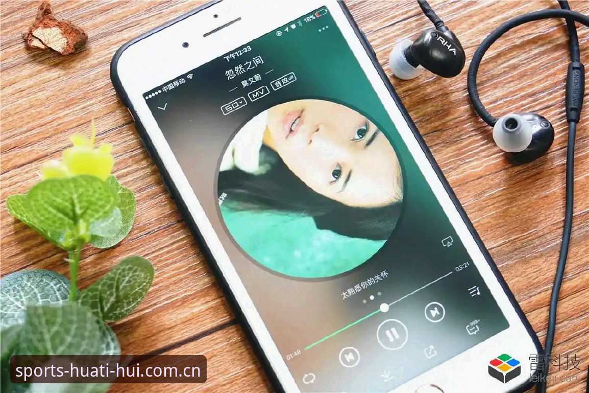 活力在线APP下载 华体会体育平台“活力在线”APP下载深度评测:这些坑你踩过几个?