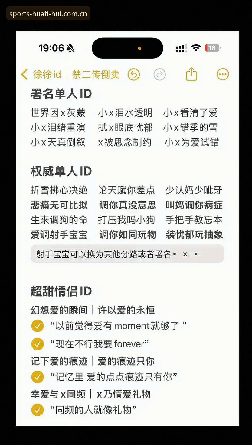 活力在线CN体育 你有没有想过,一个体育平台为什么非要把自己叫做“活力在线”这个有点抽象的名字?