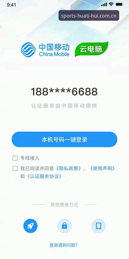 活力在线APP下载 华体会体育平台活力在线APP下载与使用完整指南