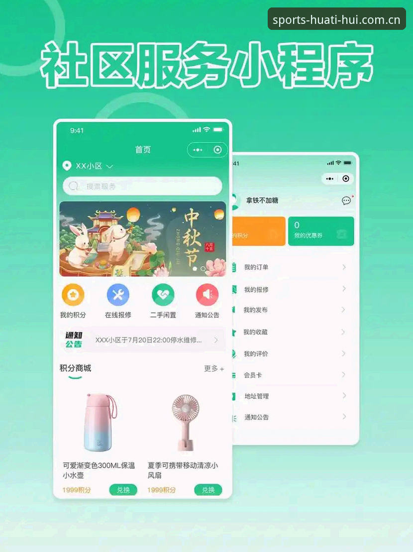 活力在线品牌首页 活力在线品牌首页使用教程:从下载到社区互动的完整指南